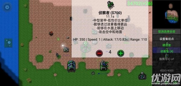 鐵銹戰(zhàn)爭(zhēng)斯巴達(dá)青銅時(shí)代
