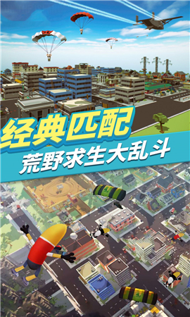 我的吃雞派對