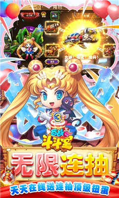 百戰(zhàn)斗斗堂GM直充后臺版截圖欣賞