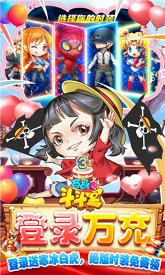百戰(zhàn)斗斗堂GM直充后臺版截圖欣賞