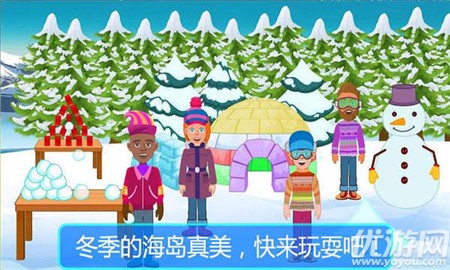 迷你城市冒險(xiǎn)截圖欣賞