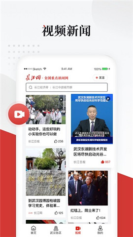 長江網(wǎng)