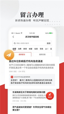 長江網(wǎng)