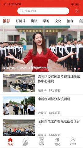 橋通五洲截圖欣賞