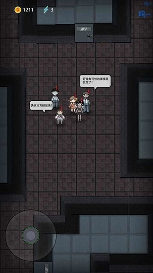haunteddorm倀鬼模式截圖欣賞