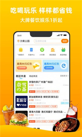 拼連盟