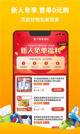 拼連盟