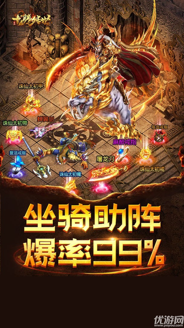 1.76正版?zhèn)髌娼貓D欣賞