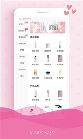 玫琳凱商城截圖欣賞