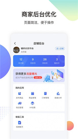 金戈多截圖欣賞