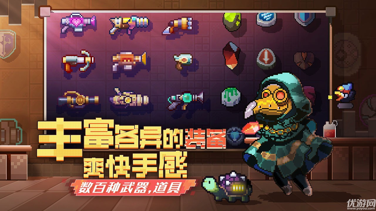 無序次元