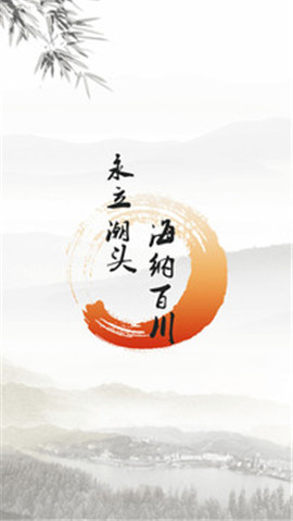 永川頭條截圖欣賞