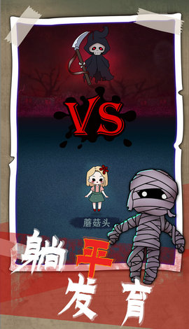 獵夢發(fā)育截圖欣賞