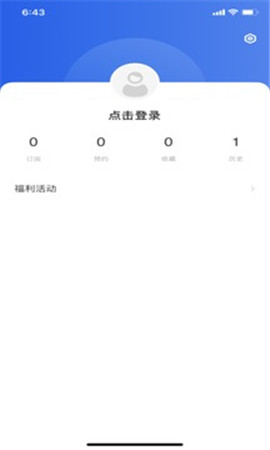 看陽江截圖欣賞