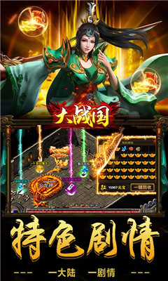 大戰(zhàn)國封神無限刀版截圖欣賞