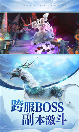 道途沉浮截圖欣賞
