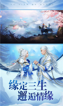 道途沉浮截圖欣賞