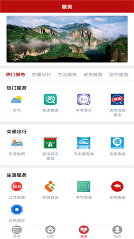 樂音清揚(yáng)