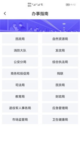 指尖白云截圖欣賞