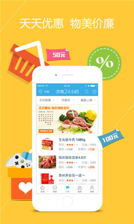 海報新聞截圖欣賞