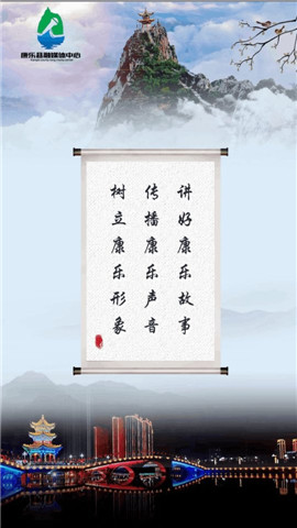 大美康樂