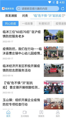 臨沭首發(fā)