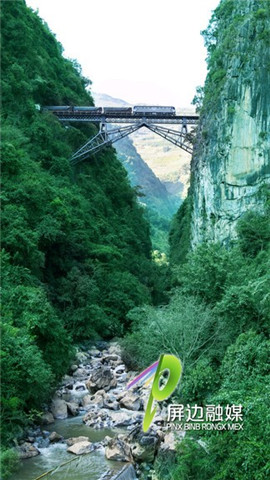 苗鄉(xiāng)屏邊截圖欣賞