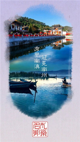 禮樂名邦截圖欣賞