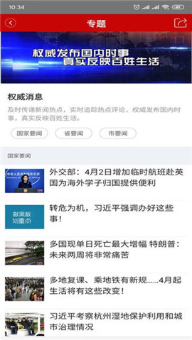 禮樂名邦截圖欣賞