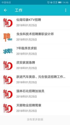 靈動(dòng)仙湖