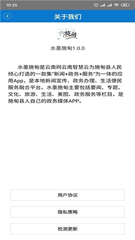 水墨施甸