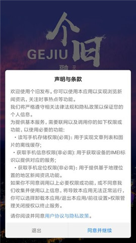 個舊融媒