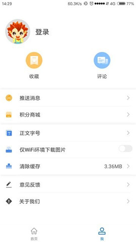 個舊融媒截圖欣賞