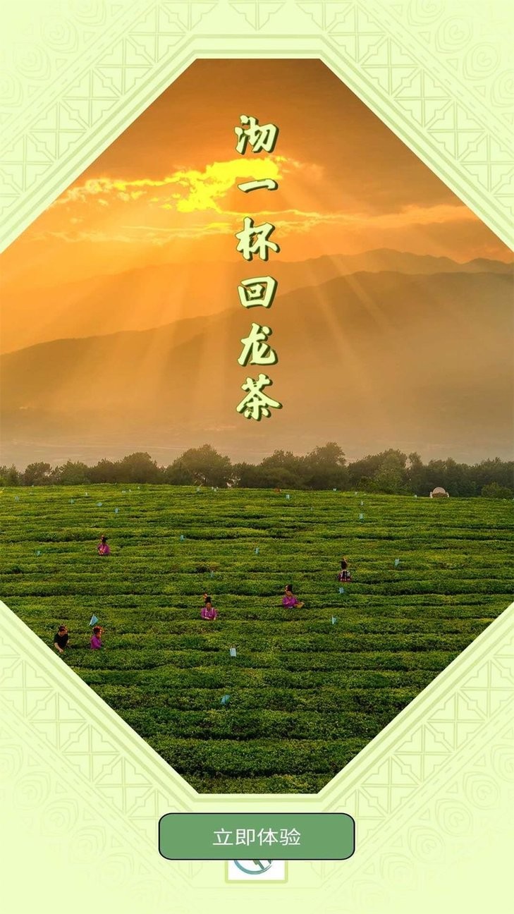 梁河云截圖欣賞