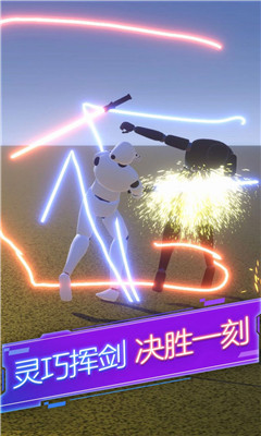 劍與火柴人截圖欣賞
