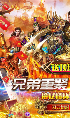 帝戰(zhàn)送頂級時裝版截圖欣賞