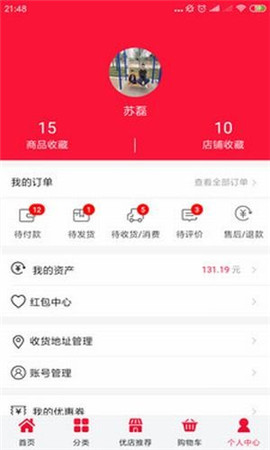 向日葵優(yōu)選截圖欣賞
