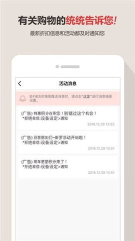 新羅網(wǎng)上免稅店