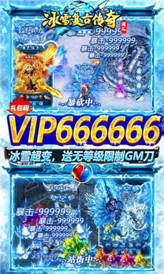 傳奇演義刀刀切割版截圖欣賞