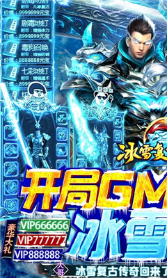 傳奇演義刀刀切割版截圖欣賞