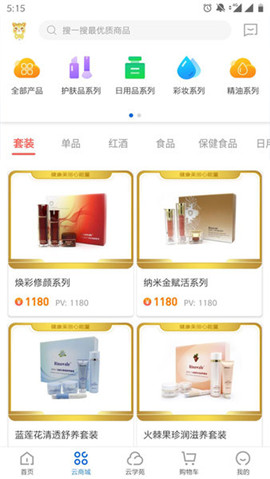 康婷云生活截圖欣賞