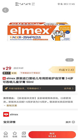 高省截圖欣賞
