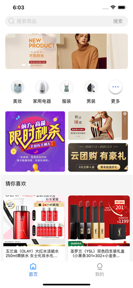 足樂商城
