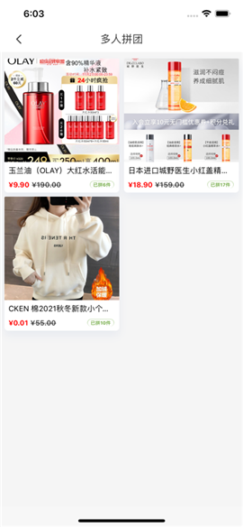 足樂商城