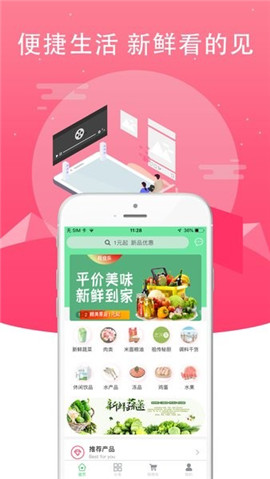 鮮動員