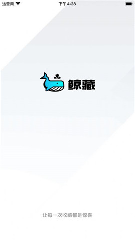 鯨藏?cái)?shù)藏