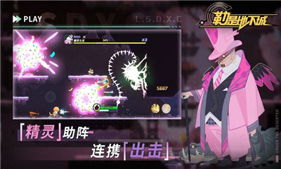 勒是地下城截圖欣賞