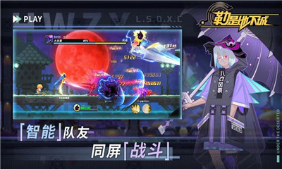 勒是地下城截圖欣賞