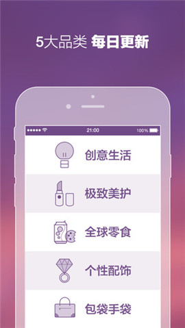 達(dá)令全球好貨
