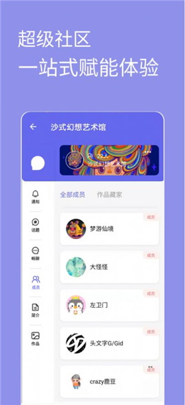 元藝購
